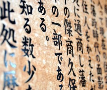 Cách học Kanji JLPT N2 tiếng Nhật giúp bạn nâng cao trình độ